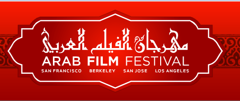 Cinéma Arabe Etat des Lieux au 11ieme Festival du Film Arabe du 18 au 28 octobre 2007